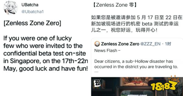 絕區零即將開啟保密測試 預告藏有不少彩蛋