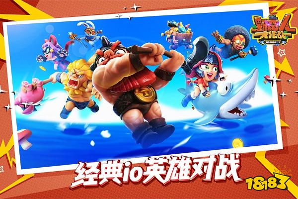 野蛮人大作战电脑版下载教程 官方最新PC正版下载安装