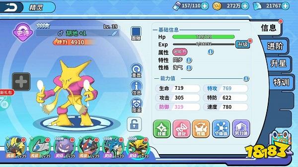 掌机小精灵电脑版下载教程 官方最新PC版模拟器下载安装