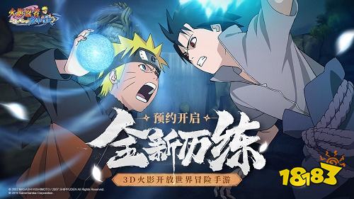 火影忍者巔峰對決正式版