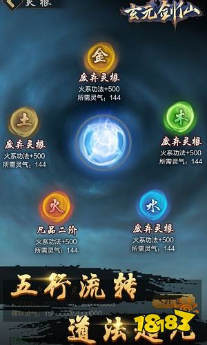 太古仙尊九游下载