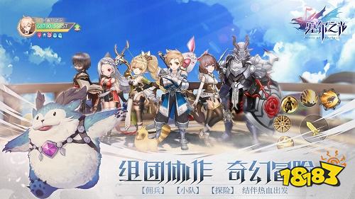 塞尔之光最新版