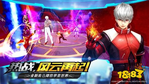 拳皇世界最新版