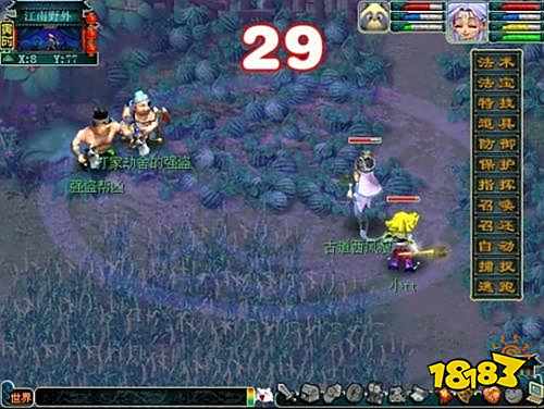 梦幻西游社区任务攻略 社区任务怎么做