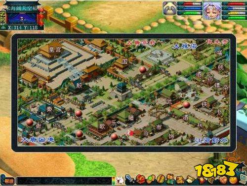 梦幻西游社区任务攻略 社区任务怎么做