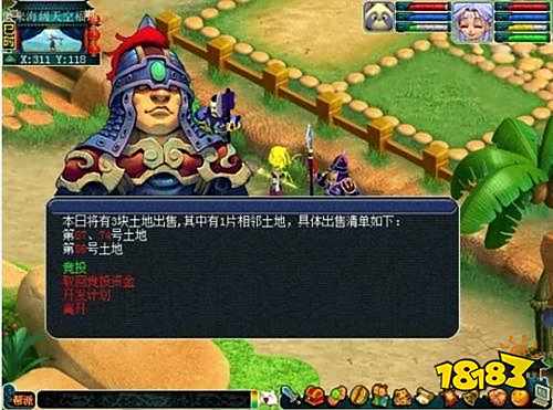 梦幻西游社区任务攻略 社区任务怎么做