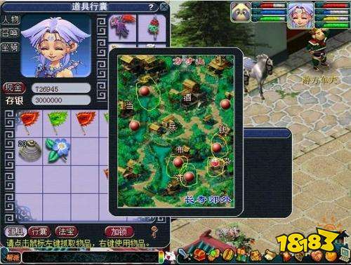 梦幻西游社区任务攻略 社区任务怎么做