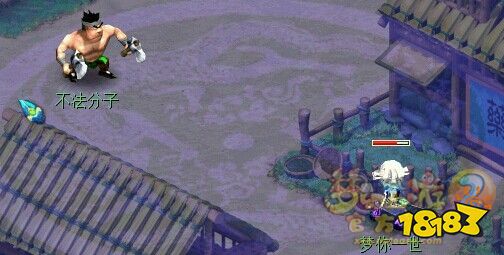 梦幻西游新手帮派任务 新手帮派怎么跑商