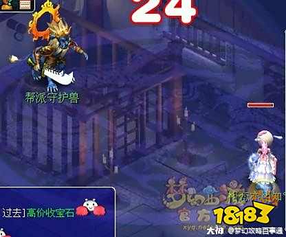 梦幻西游朱雀堂任务攻略 朱雀堂任务怎么做