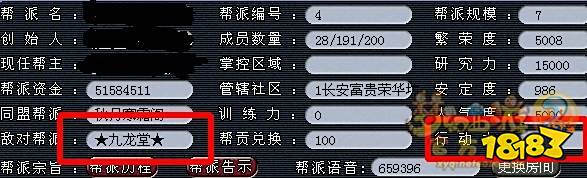 梦幻西游朱雀堂任务攻略 朱雀堂任务怎么做