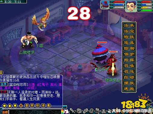 梦幻西游玄武堂任务一轮多少帮贡 玄武堂任务攻略