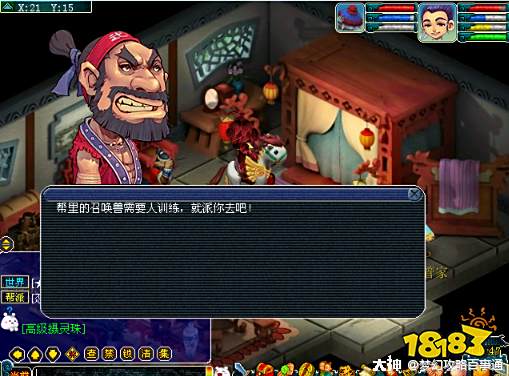 梦幻西游玄武堂任务一轮多少帮贡 玄武堂任务攻略