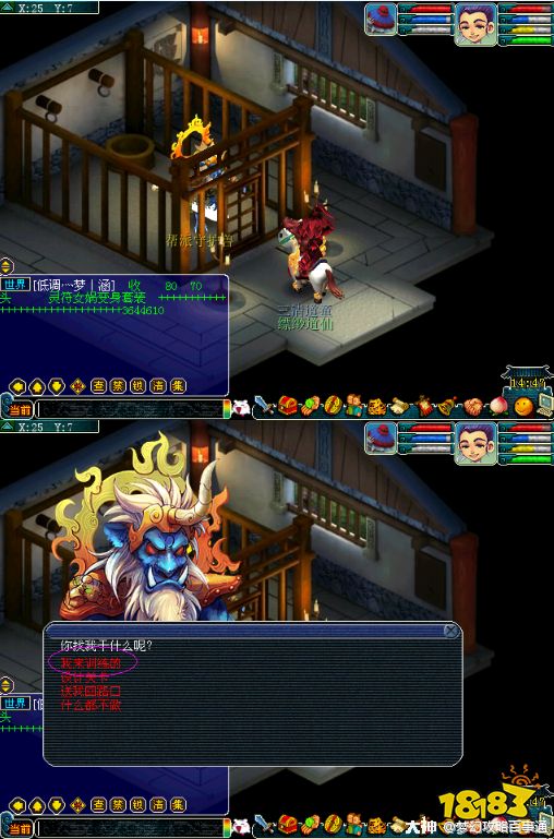 梦幻西游玄武堂任务一轮多少帮贡 玄武堂任务攻略