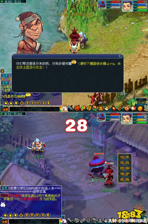 梦幻西游玄武堂任务一轮多少帮贡 玄武堂任务攻略