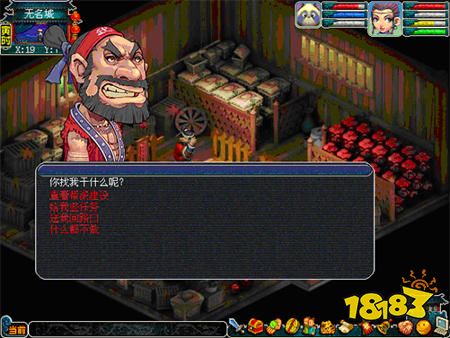 梦幻西游青龙堂任务坐标 青龙堂任务怎么做