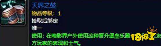 魔兽世界9.2要怎么玩 9.2版本玩法攻略