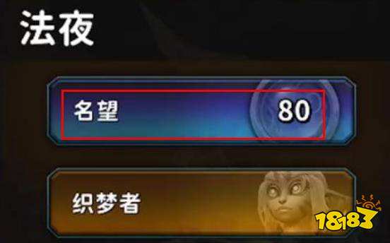 魔兽世界9.2要怎么玩 9.2版本玩法攻略