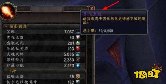 魔兽世界9.2要怎么玩 9.2版本玩法攻略