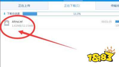 魔兽世界字体怎么修改 游戏字体修改方法
