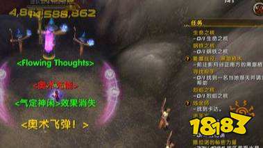 魔兽世界字体怎么修改 游戏字体修改方法