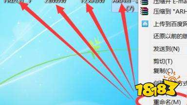 魔兽世界字体怎么修改 游戏字体修改方法