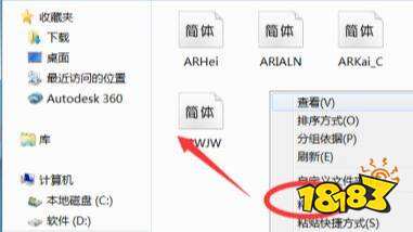 魔兽世界字体怎么修改 游戏字体修改方法