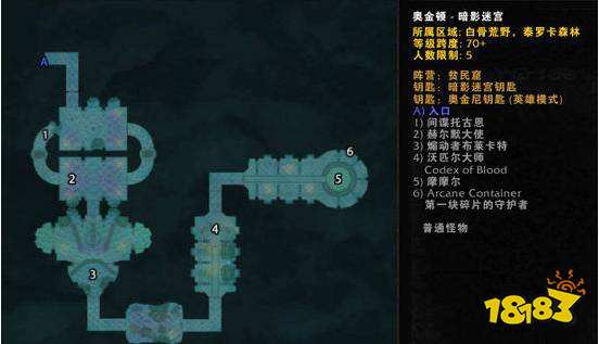 魔兽世界贫民窟声望怎么达到崇敬 贫民窟声望达到崇敬方法