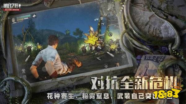手機(jī)上最近火的生存游戲有哪些2022 五款生存手游推薦