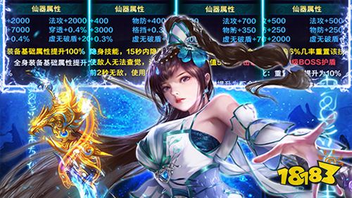 青丘奇缘无限抽手游