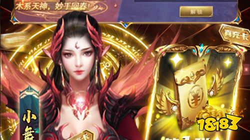 逆苍穹GM免费充破解版