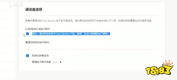 永劫无间历史最低价格多少钱 永劫无间最低价购买方法介绍