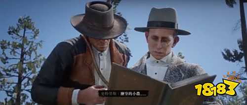 荒野大镖客2第三章高利贷剧情攻略 荒野大镖客2高利贷和其他罪行攻略