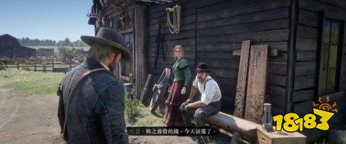 荒野大镖客2第三章高利贷剧情攻略 荒野大镖客2高利贷和其他罪行攻略