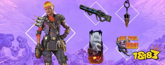 Apex英雄新赛季通行证奖励有什么 Apex英雄13赛季通行证内容介绍