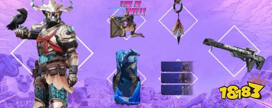 Apex英雄新赛季通行证奖励有什么 Apex英雄13赛季通行证内容介绍