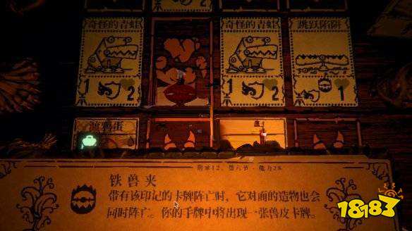 邪恶冥刻猎人怎么过 邪恶冥刻猎人通关流程