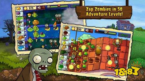 植物大战僵尸最终版
