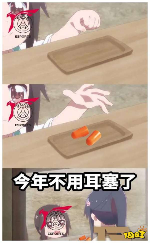 2022LOLMSI爆冷PSG不敌RED 英雄联盟MSIPSG与RED对局回顾