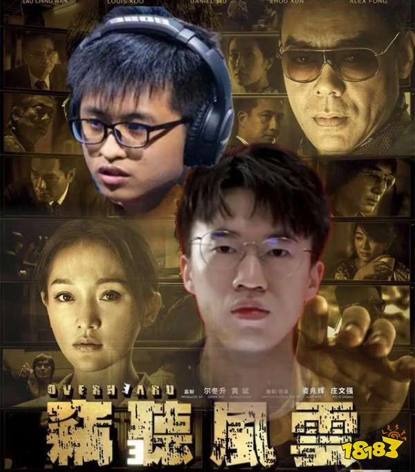 2022LOLMSI爆冷PSG不敌RED 英雄联盟MSIPSG与RED对局回顾