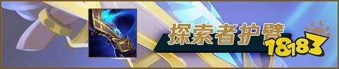 LOLS12塞拉斯出裝推薦 最強(qiáng)王者寒念教你玩塞拉斯