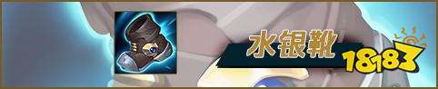 LOLS12塞拉斯出裝推薦 最強(qiáng)王者寒念教你玩塞拉斯