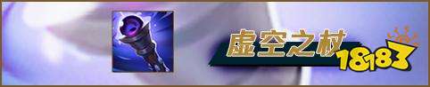 LOLS12塞拉斯出裝推薦 最強(qiáng)王者寒念教你玩塞拉斯