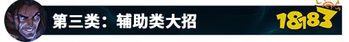 LOL12塞拉斯怎么上分最快 最強王者寒念塞拉斯打法思路分享