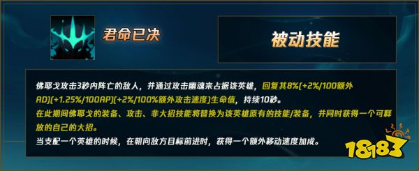LOLS12破敗王怎么連招 最強破敗王喵仙人教你玩