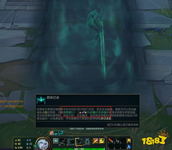 LOLS12破敗王怎么連招 最強破敗王喵仙人教你玩