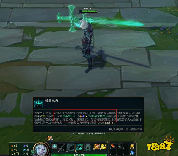 LOLS12破敗王怎么連招 最強破敗王喵仙人教你玩