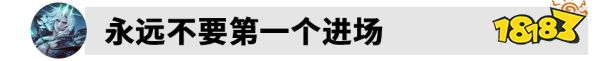 LOLS12破敗王怎么上分快 最強破敗王喵仙人教你玩