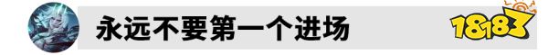 LOLS12破敗王怎么上分快 最強(qiáng)破敗王喵仙人教你玩