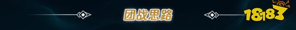 LOLS12破敗王怎么上分快 最強破敗王喵仙人教你玩