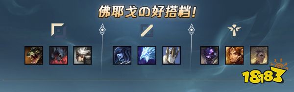 LOLS12破敗王怎么上分快 最強破敗王喵仙人教你玩